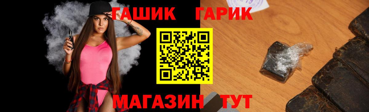 где найти наркотики  Гашиш ice o lator  Вход с VPN  ГАШ хэш  Кореновск 
