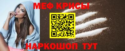 индика Шахты