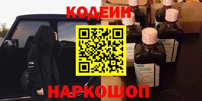 индика Шахты