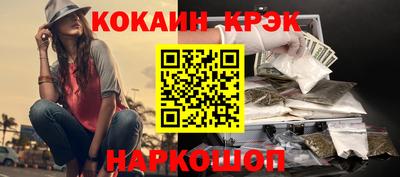 индика Шахты