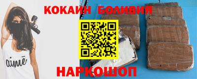 герыч Шелехов