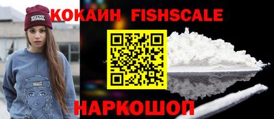 молекула духа Шебекино