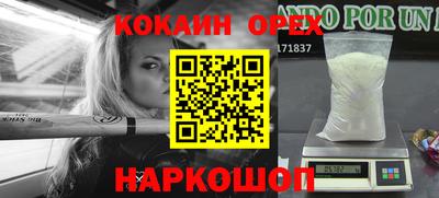 индика Шахты
