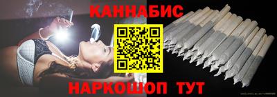 молекула духа Шебекино
