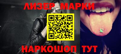 герыч Шелехов