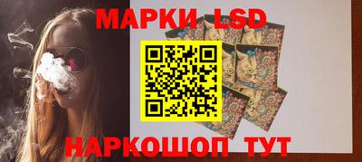 герыч Шелехов