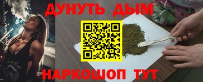 молекула духа Шебекино