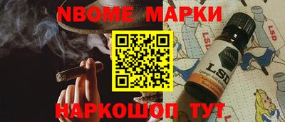 молекула духа Шебекино