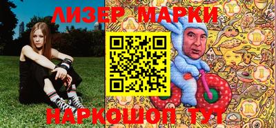 герыч Шелехов