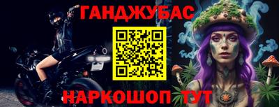 молекула духа Шебекино