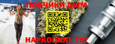 молекула духа Шебекино