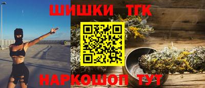 молекула духа Шебекино