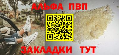 герыч Шелехов