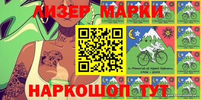герыч Шелехов