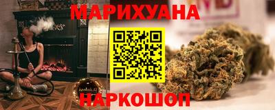 молекула духа Шебекино