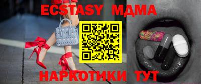 индика Шахты