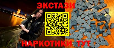 молекула духа Шебекино