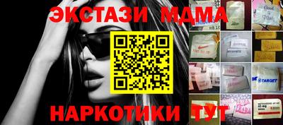 молекула духа Шебекино