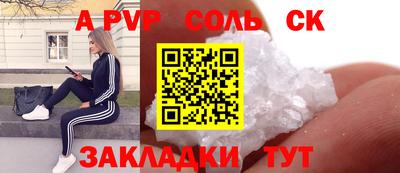 индика Шахты