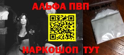 герыч Шелехов