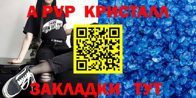 индика Шахты