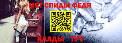 герыч Шелехов