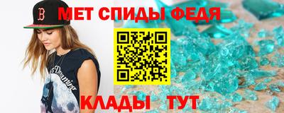 молекула духа Шебекино