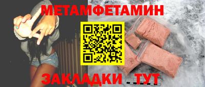 герыч Шелехов