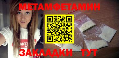 герыч Шелехов