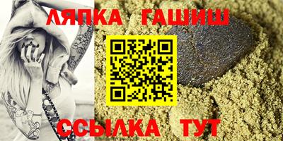 молекула духа Шебекино
