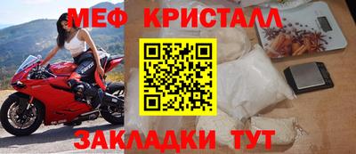 герыч Шелехов