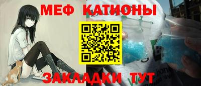 молекула духа Шебекино