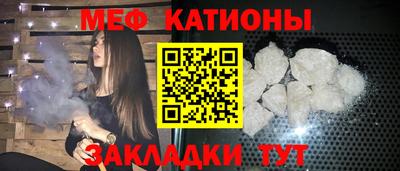 молекула духа Шебекино