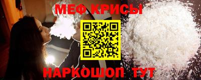 индика Шахты