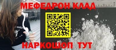 герыч Шелехов