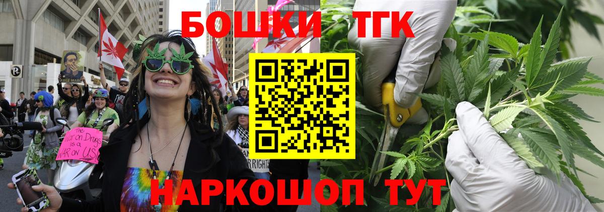 Бошки Шишки индика  Вход с VPN  Шишки марихуана Amnesia  Бошки марихуана LSD WEED  Кореновск  Бошки Шишки OG Kush 